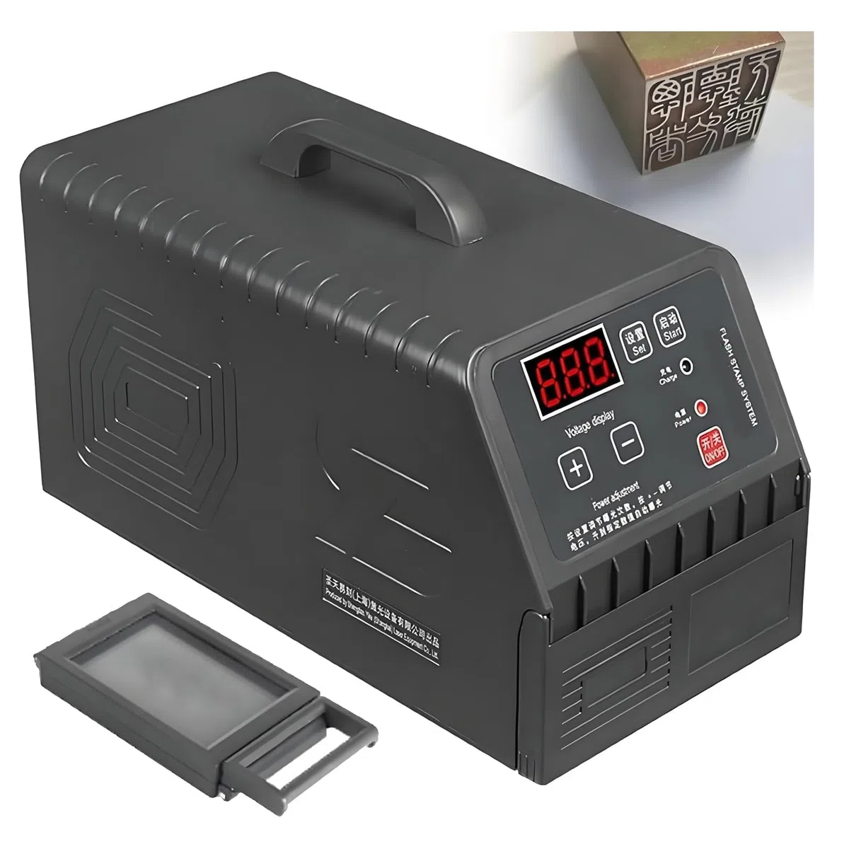 Digital Stamp Making Machine for Photosensitive Seal Creation, Adjustable Modes 1-3, Portable DIY Seal Maker with LED Display, Ideal for Cartoon Stamps