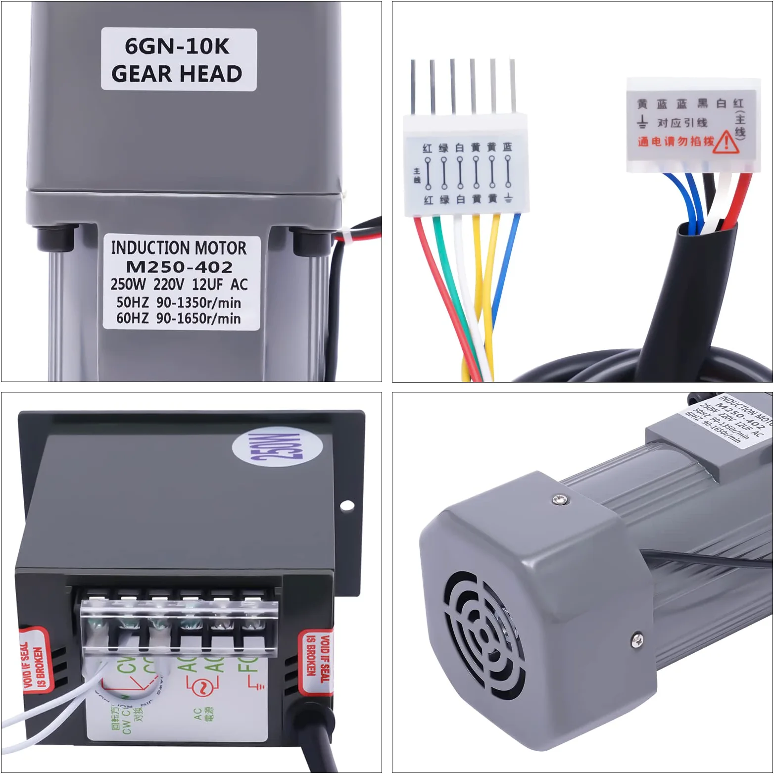 250W Getriebemotor 230V mit Drehzahlregler