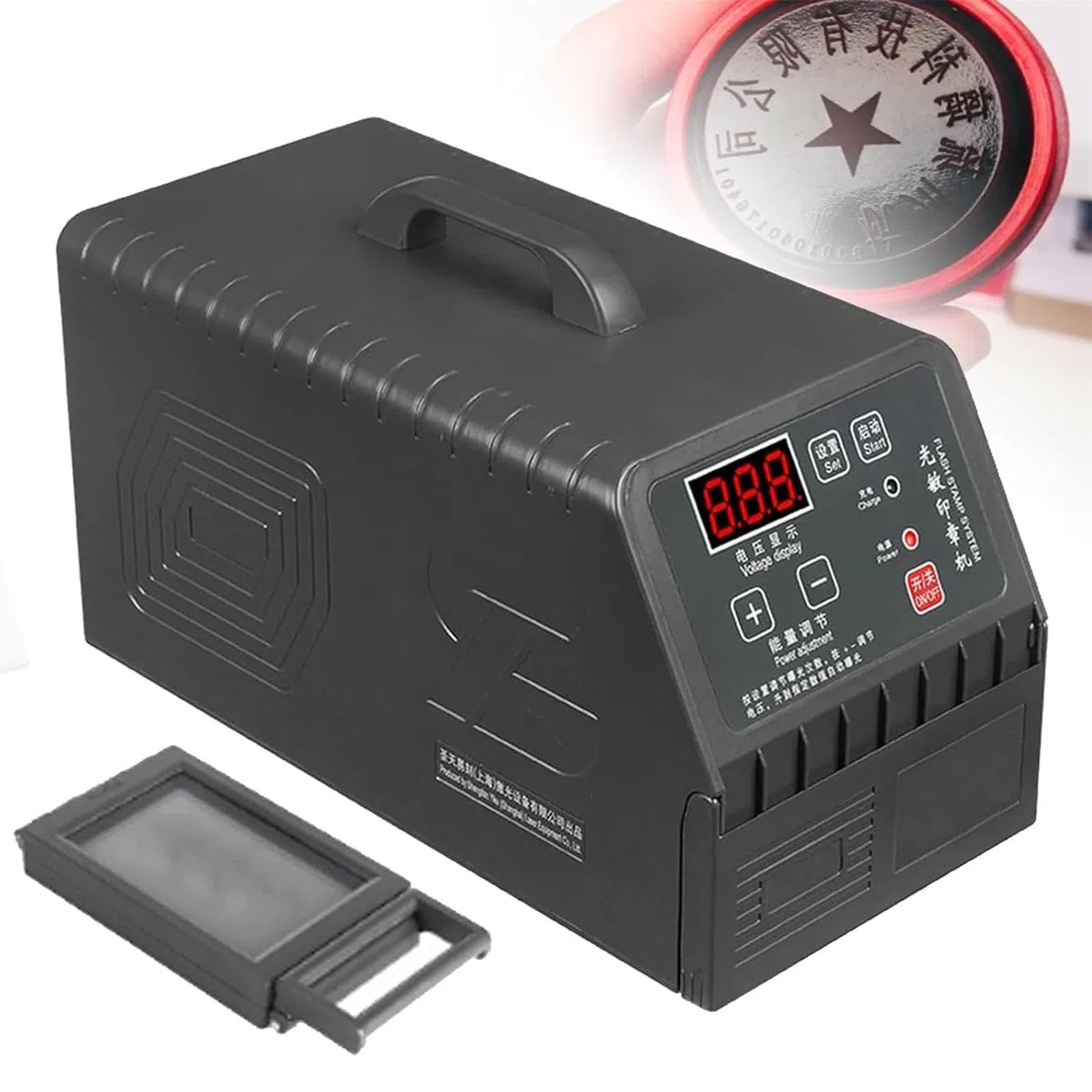 Digital Stamp Making Machine for Photosensitive Seal Creation, Adjustable Modes 1-3, Portable DIY Seal Maker with LED Display, Ideal for Cartoon Stamps