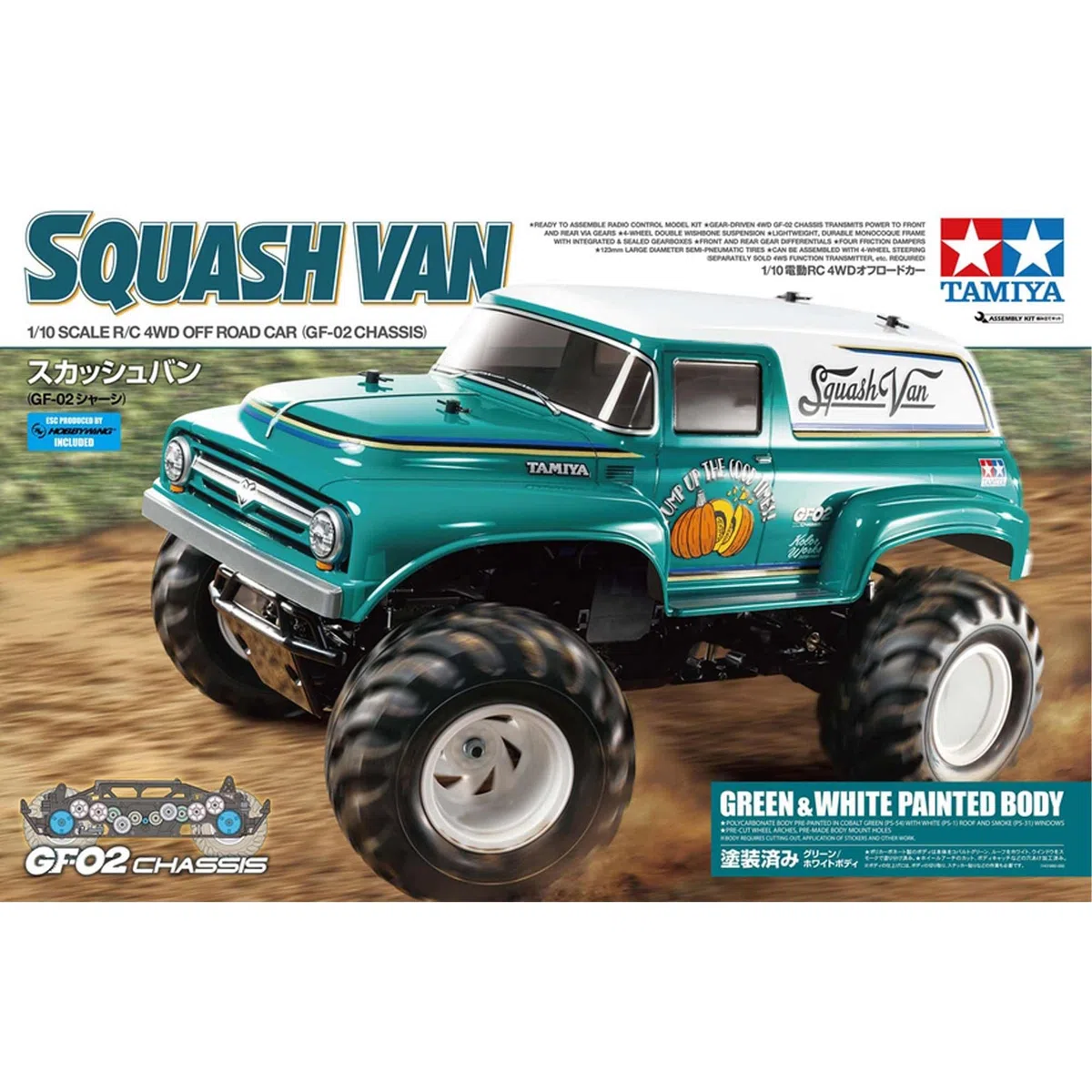 TAMIYA 47497 1:10 RC Squash Van 4WD GF-02 Vorlackiert - ferngesteuertes Auto, Fahrzeug, Modellbau, Zusammenbauen, Hobby, RC Bausatz