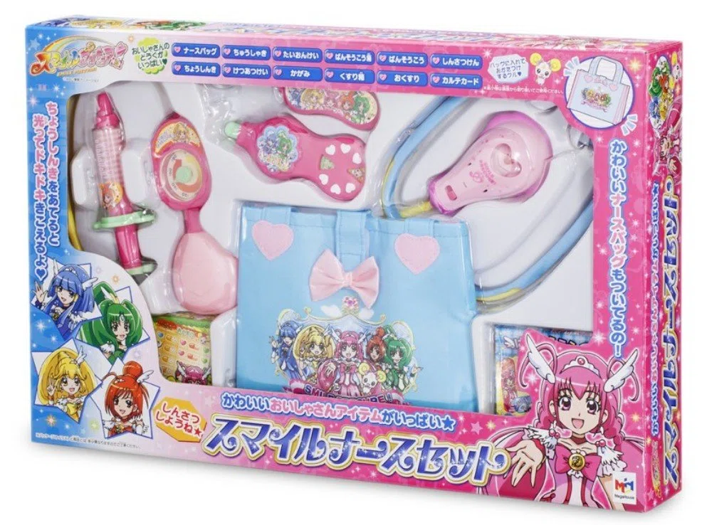 Smile Precure! Smile Nurse Set (japan import)